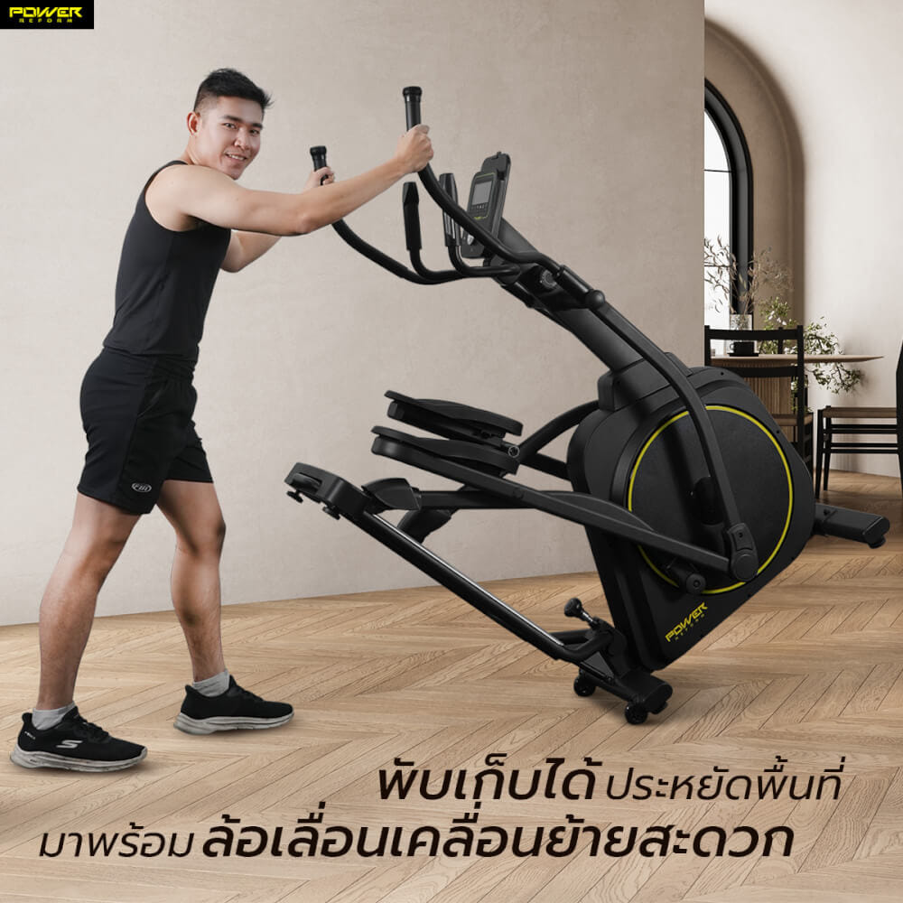 เครื่องเดินวงรี POWER REFORM รุ่น FOLDERIX L-600